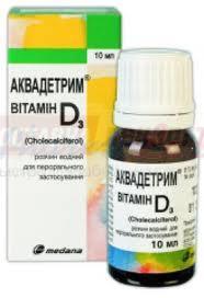 Купить аквадетрим водный раствор 10мл флакон 178 руб с доставкой, описание и инструкция по применению аквадетрим фото